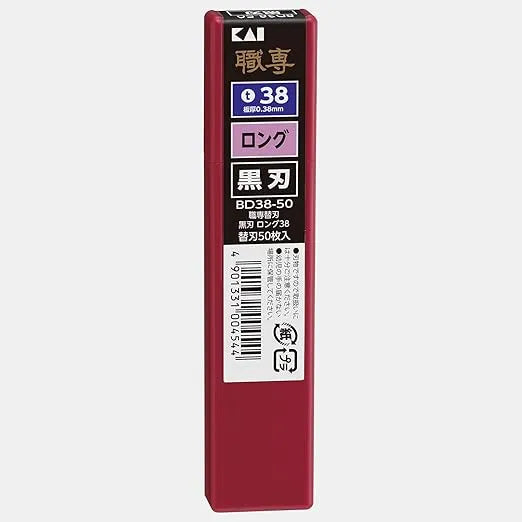 KAI BD38-50 Blades for Cutter (Japan)