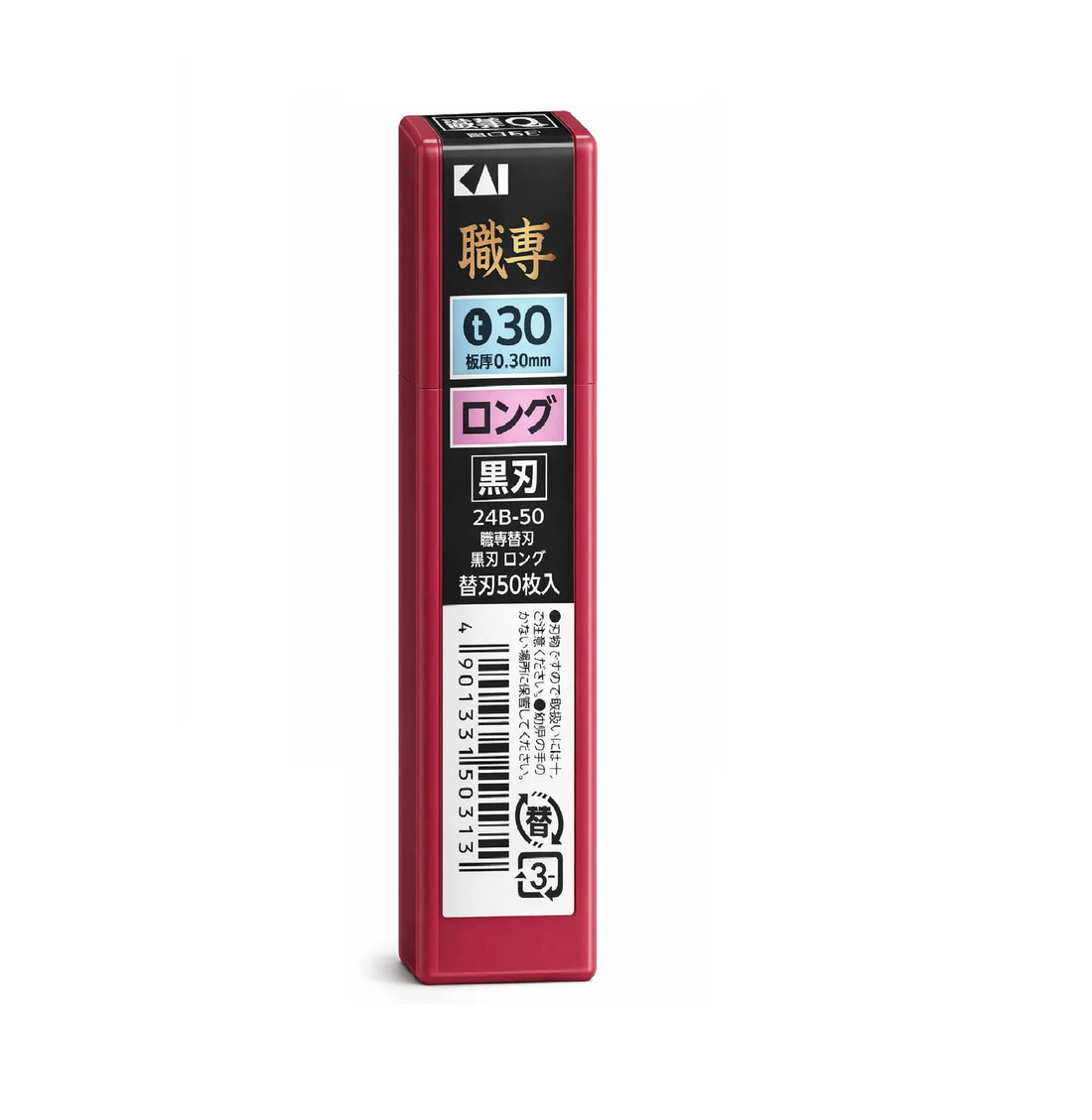 KAI 24B-50 Blades for Cutter (Japan)