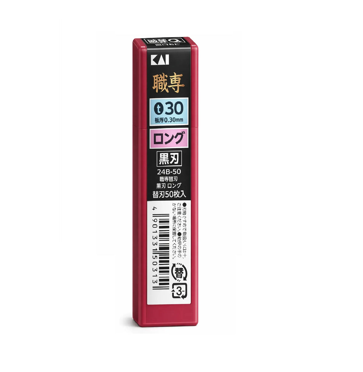KAI 24B-50 Blades for Cutter (Japan)