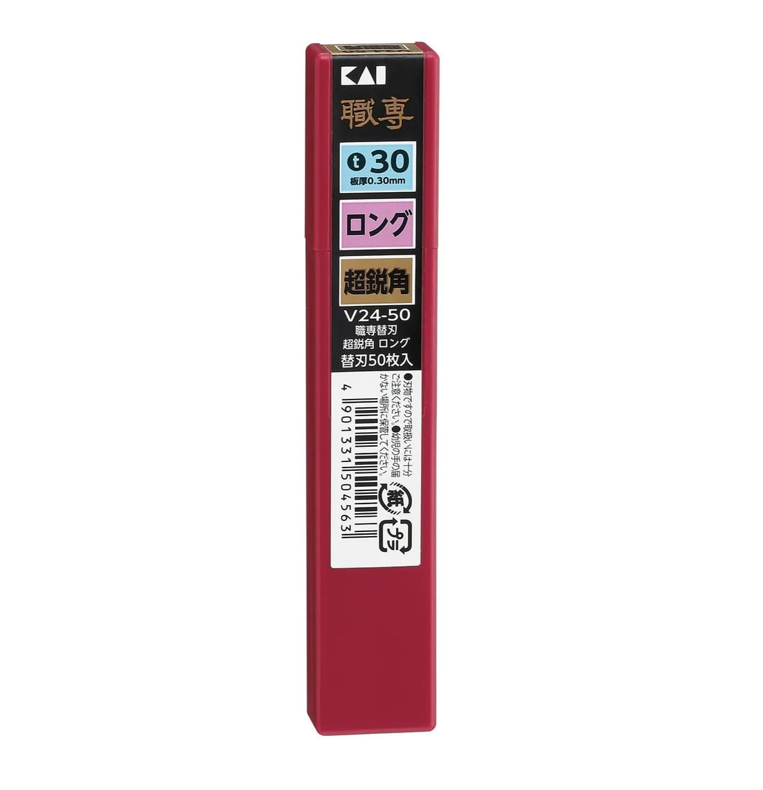 KAI V24-50 Blades for Cutter (Japan)