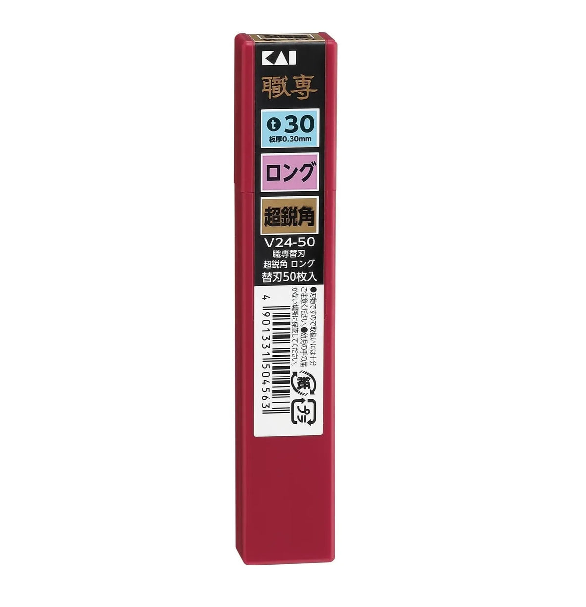 KAI V24-50 Blades for Cutter (Japan)